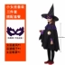 Halloween trẻ em trình diễn trang phục phù thủy áo choàng vai bé gái chơi dễ thương ma cà rồng hóa trang áo choàng 