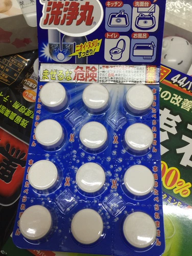 Японская японская фармацевтическая трубка