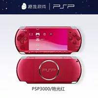 PSP3000 совершенно новая оболочка [великолепный светлый красный]]