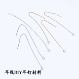 Медная цепь, серьги, подвеска, клипсы, набор материалов ручной работы, аксессуар для сумки, поделки ручной работы