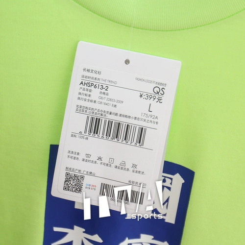 Li Ning, осенняя утепленный лонгслив, приятная телу спортивная футболка для отдыха