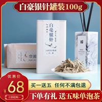 Чай Пуэр, необработанный чай, серебряная игла из провинции Юньнань, белый чай, 2020
