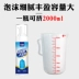 Miễn phí giặt áo khoác khô chất tẩy rửa hộ gia đình giặt quần áo làm sạch vết bẩn vết bẩn quần áo làm sạch tạo tác - Dịch vụ giặt ủi