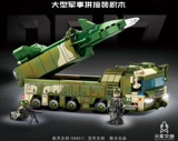 Совместим с Hedu High Supersonic Guilty Moriyo Mori Mori китайская модель ракетной армии