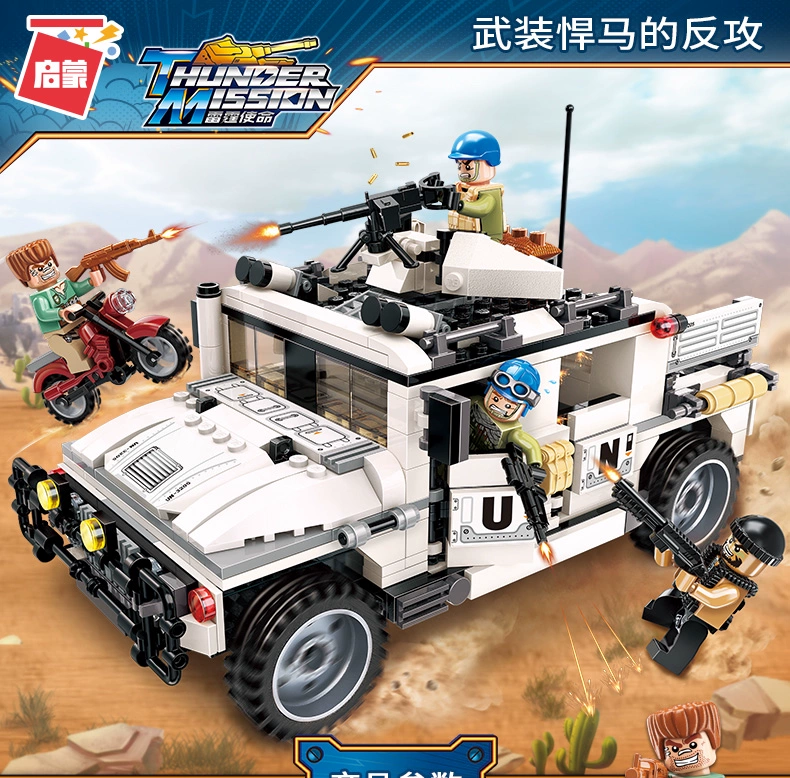 Tương thích với các khối xây dựng xe bán tải Lego Enlightened Armed Hummers đánh chặn phản công lắp ráp đồ chơi bán tải Hummer - Chế độ tĩnh
