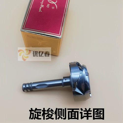 DSHENG DSH2100-22 Двойной локомотив Локомотив Большие слизняки Hi Ling 20618 Ротор Mitsubishi 4400 Du Car Токары