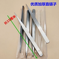 Высококачественный пинцет, увеличенная толщина, 5 шт