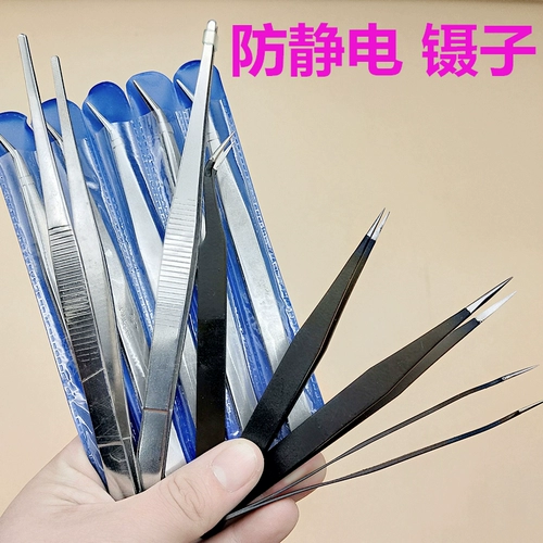 Несполенная сталь GADO Cingle Condor Piece Club Factory Line Terminal Sewing Tools изгибает ворону с пингированным покрытым платти