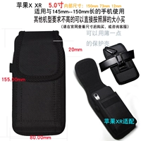 5,0 дюймов, средние внутренние размеры 150 72 12