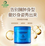 Разглаживающий подтягивающий жиросжигающий крем для всего тела, расслабляющий послеродовой укрепляющий массажер, масло