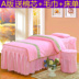 Mất! Vẻ đẹp giường bao gồm bốn bộ thẩm mỹ viện cung cấp giường đơn bao gồm massage massage dầu gội giường quilt cover Trang bị tấm
