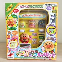 Spot! Nhật bản bánh mì Superman uống máy bán hàng tự động máy bán hàng tự động máy đồng xu máy soda chơi nhà đồ chơi bộ đồ chơi bác sĩ