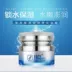 Chính hãng Ji Lisi Water Capsule Hyaluronic Acid Moisturizing Cream 50g Dưỡng ẩm làm mới Kem dưỡng da không nhờn - Kem dưỡng da