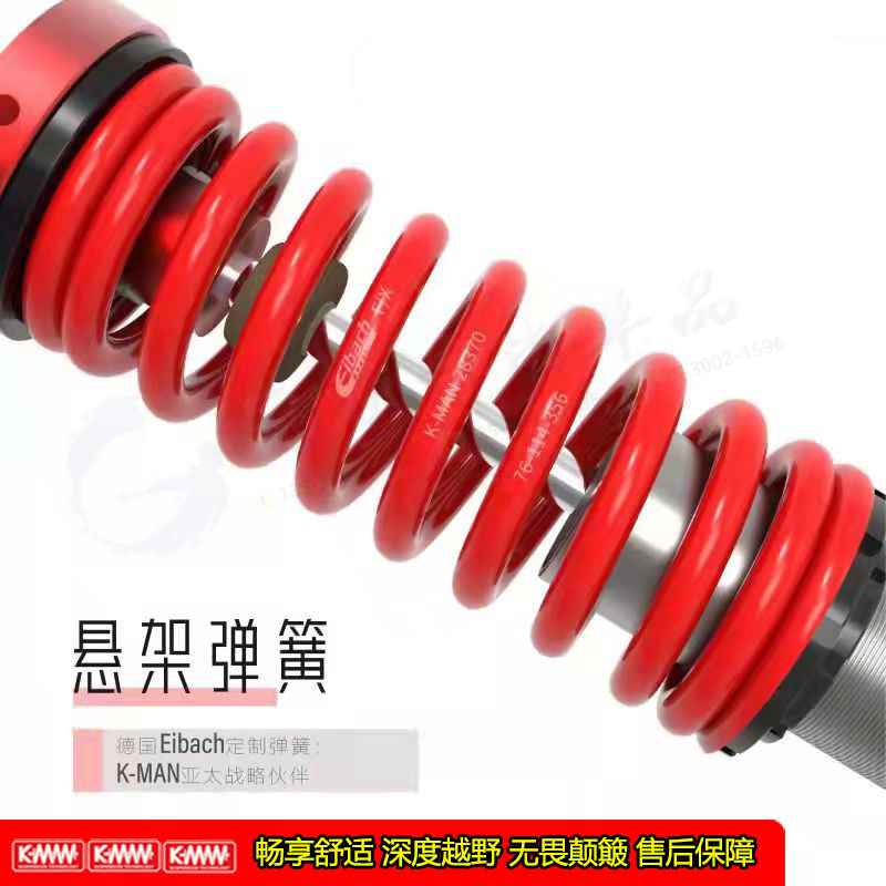 汽车减振器：让每一次行驶都更加平顺