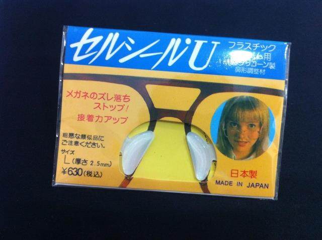 Etui à lunettes KENKO - Ref 1241835 Image 7