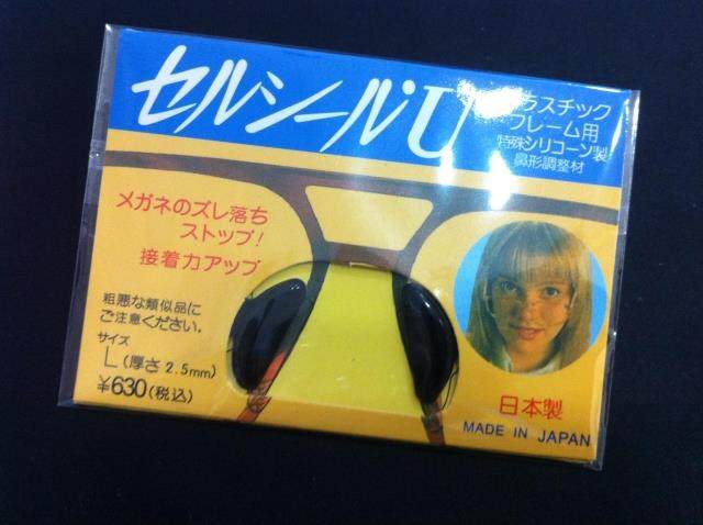 Etui à lunettes KENKO - Ref 1241835 Image 11