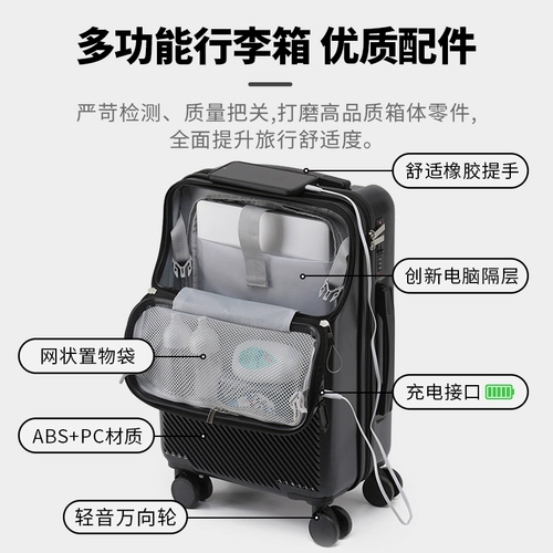 Универсальный чемодан, 20 дюймов, 24 дюймов