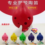 6 -дыра труба смола Пластик, плоская корпус, короткие рты, высокие часы SC, анти -атмосфера пластической начальной школы, начальная школа, начальная школа