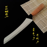 Замороженный мясо нож для пилообразного ножа домашнее мясное кухня.