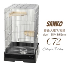 Клетка 日本进口三晃sanko蜜袋鼯笼子龙猫笼子抽屉宠物笼好清理打扫包邮