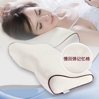 [Специальные данные о очистке] Aiwei подушка памяти шейки матки шейки матки шейки матки подушка подушка здоровья подушка для здоровья дамы.