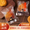 Товары от fangbenhang88