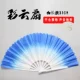 Caiyun Fan
