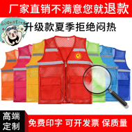 Lưới tình nguyện áo phản quang màu đỏ áo tùy chỉnh tình nguyện takeaway lái xe áo yếm thoáng khí in logo áo dây phản quang