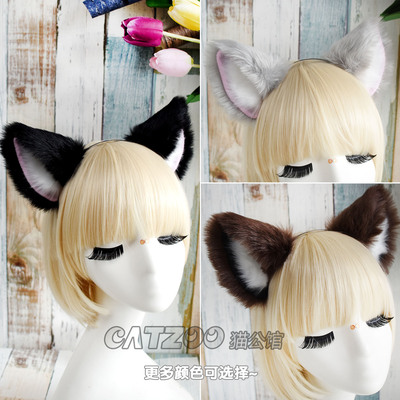 taobao agent Cosplay Cosplay Plush Cat Ear Maid Mandarin Fox Fox Beast Ears Various Hoop A3-2c A3-2C