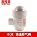 SNS Shenchi dụng cụ khí nén tất cả van xả nhanh bằng đồng BQE-01 02 BQE-03 BQE-04 van xả - Công cụ điện khí nén máy nén khí hitachi bebicon Công cụ điện khí nén