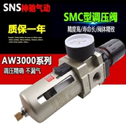 SNS Shenchi Công cụ khí nén Bộ xử lý nguồn không khí Bộ tách dầu AD Bộ lọc dầu tự động AW3000-02 - Công cụ điện khí nén