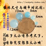 Китайская шпилька, аксессуары, аксессуар, бусины, ониксовое украшение-шарик, 10/8/6/4мм