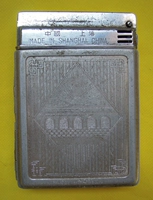 В начале освобождения культурной революции Shanghai Lighbor Lighting Factory Express 6502t, как алюминиевый сплав Старый металл Tomboatoscus