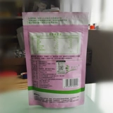 生得力 Пребиотик, японское детское сырье для косметических средств для кормящих грудью от запора