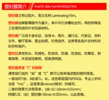 Бесплатная доставка Xinlan Bird A4 Пластическая пленка 10C10 шелковая постоянная пластиковая мембрана пленка фото пленка пленка пленка более 100 листов