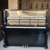 Hàng cũ nhập khẩu Nhật Bản nhập khẩu Nhật Bản Kawaii BL61 Đàn piano cũ Nhật Bản 131 - dương cầm