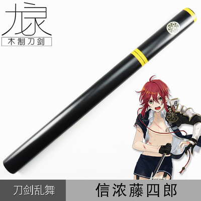 taobao agent Props, weapon, sword, cosplay, 55cm