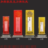 Медитация Фухуи Будда поставки дома буддийская ароматная печь табличка пленки Толстая акриловая таблетка затмение