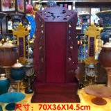 Инструменты для медитации дзен, буддийская утварь, храмы, храмы, духовные таблички предков клана, таблички для неба, резные таблички из цельного дерева.