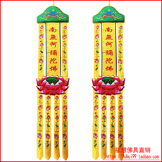 Монашеская обувь Фу Хуэй Будды с