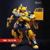 Đen Mamba biến dạng đồ chơi King Kong LS07 Hornet SS Beetle xe robot lắp ráp mô hình cậu bé - Gundam / Mech Model / Robot / Transformers đồ chơi gundam Gundam / Mech Model / Robot / Transformers