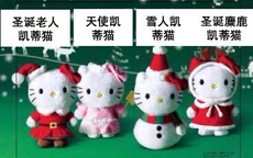 Сувенир Hello Kitty 2010款麦当劳 hello kitty公仔