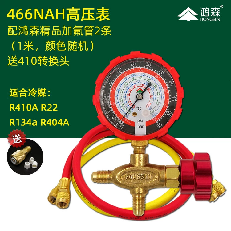 Hongsen 466NA điều hòa không khí cộng với đồng hồ đo chất lỏng R404R22R134R410 loại tuyết chống va chạm cộng với van đo flo đồng hồ đo áp suất cao và thấp đồng hồ áp suất âm đồng hồ đo ap suat 