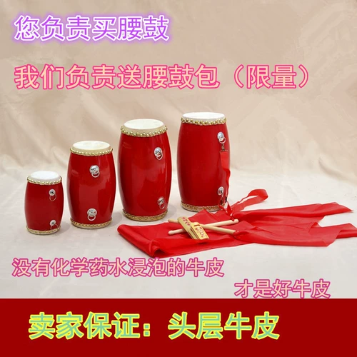 БЕСПЛАТНАЯ ДОСТАВКА ДОСТАВЛЕНИЯ Взрослых барабанов Детская талия барабанная наука Дисциплина Дисциплина Дисциплина, Рыбная экспрессия Каждая талия барабана, детские барабаны, хром, барабан Юко -командный барабан