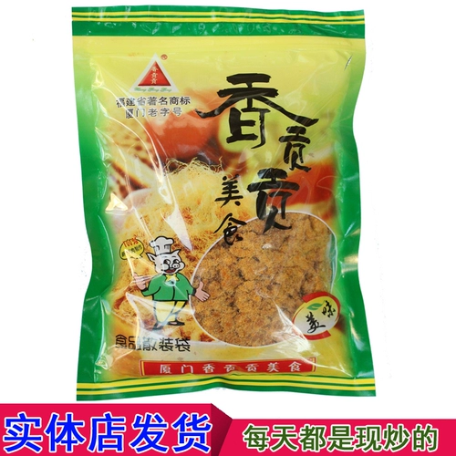 Специальность Сямэнь Сян Гонгу Гонг Гонг Фуд Мастеря шедевр запеченная точковая панель розовая 250 г 2 личный пост