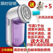 Máy cắt tóc Philips bóng cắt nhà đẩy cắt để cắt thang áo len để tìm đá bóng chơi có thể sạc lại - Link Remover