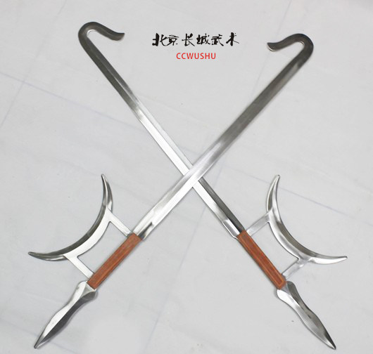 双钩 不锈钢传统双钩 传统双钺 传统护手双钩