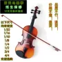 Trẻ em 2 tuổi đến violin người lớn 4 4 đến 1 32 đặc biệt nhỏ bằng gỗ rắn violon nhạc cụ quà tặng cao cấp - Nhạc cụ phương Tây kèn harmonica