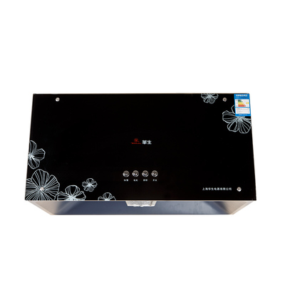 【wahson】华生180-131油烟机