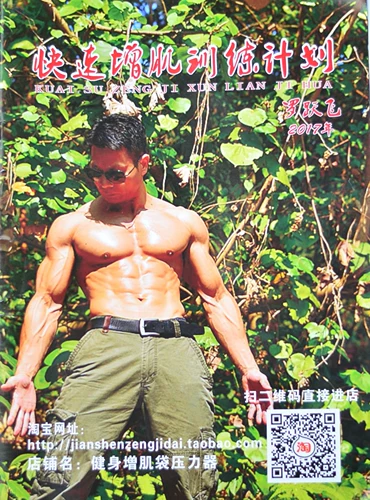 Luo Yuefei Fitness Equipment Enhanced Edition Power Power Body может обучить пакеты с фитнесом мышц Pagas 12 кг (пустая сумка)
